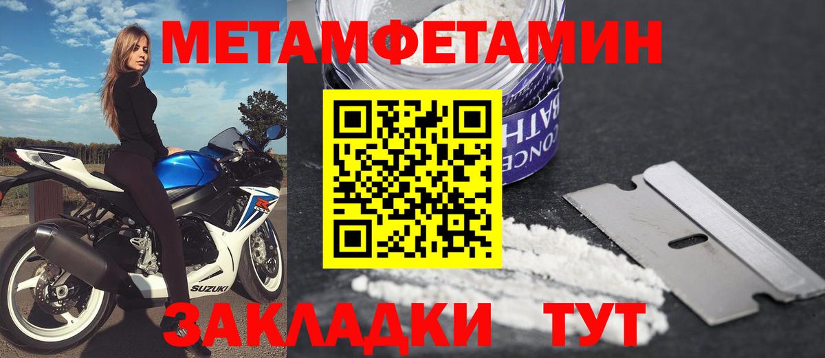 Баксан  АМФЕТАМИН 97%  АМФЕТАМИН  Вход с VPN 