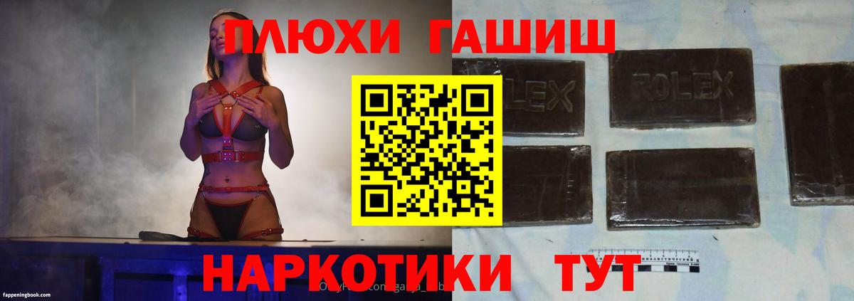 даркнет сайт  Вход с VPN  Баксан  ГАШИШ Premium 