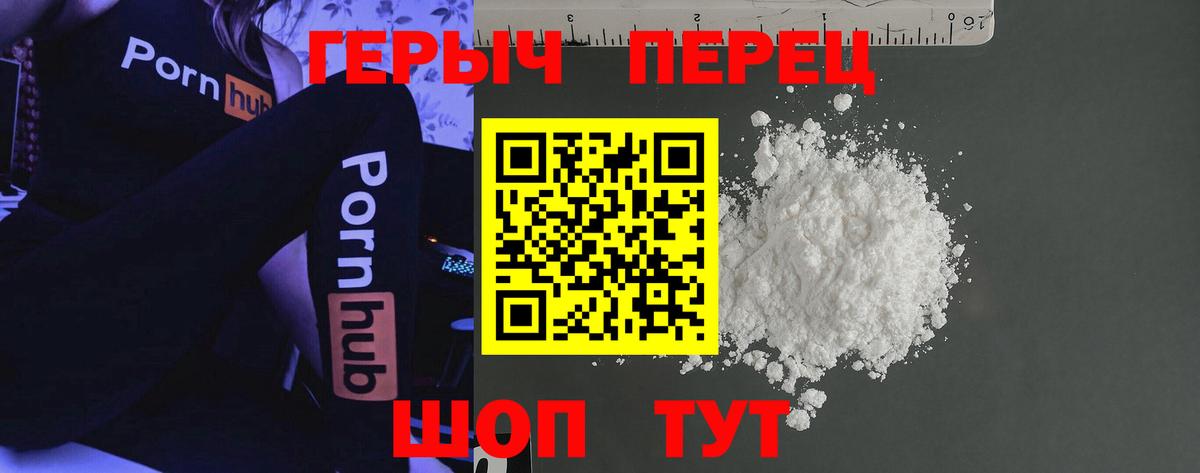 Баксан  Героин герыч  Вход с VPN 