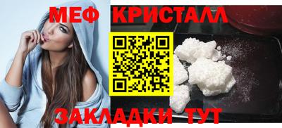 mix Уссурийск