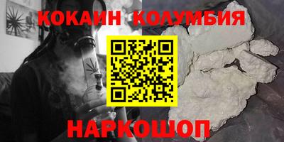 мескалин Усть-Джегута