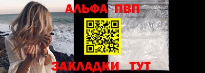 прущая мука Усть-Илимск