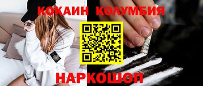 прущая мука Усть-Илимск
