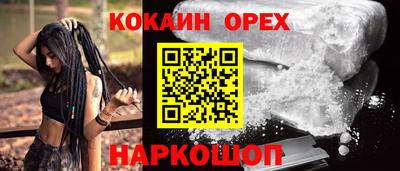 мескалин Усть-Джегута
