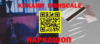 мескалин Усть-Джегута
