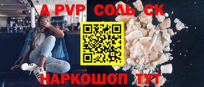 мескалин Усть-Джегута