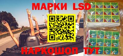 мескалин Усть-Джегута