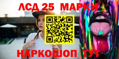 мескалин Усть-Джегута