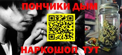 мескалин Усть-Джегута