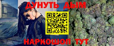 прущая мука Усть-Илимск