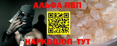 мескалин Усть-Джегута