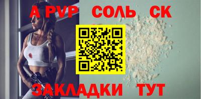 прущая мука Усть-Илимск