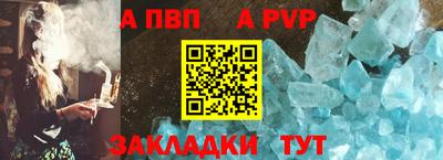 прущая мука Усть-Илимск