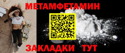 прущая мука Усть-Илимск