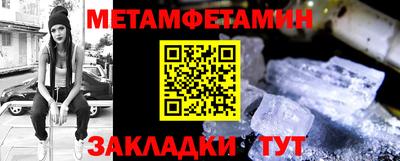 мескалин Усть-Джегута