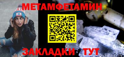 мескалин Усть-Джегута