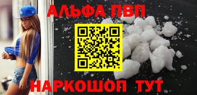 мескалин Усть-Джегута