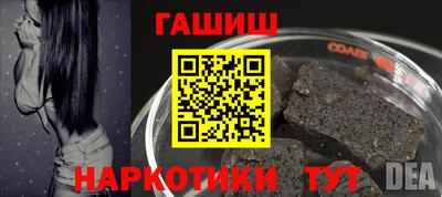 мескалин Усть-Джегута