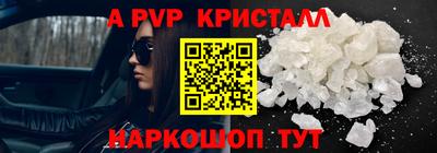 прущая мука Усть-Илимск