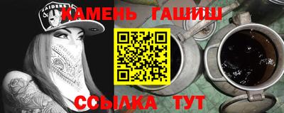 мескалин Усть-Джегута