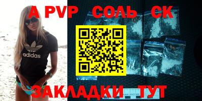мескалин Усть-Джегута