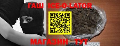 мескалин Усть-Джегута