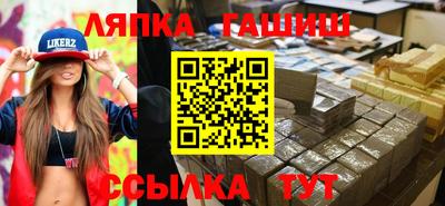 мескалин Усть-Джегута