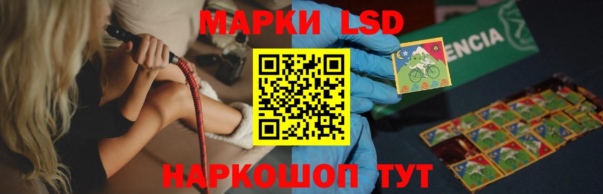 Лсд 25 экстази ecstasy Баксан