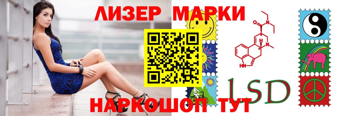 ЛСД экстази ecstasy  Вход с VPN  Баксан  LSD-25 экстази ecstasy 