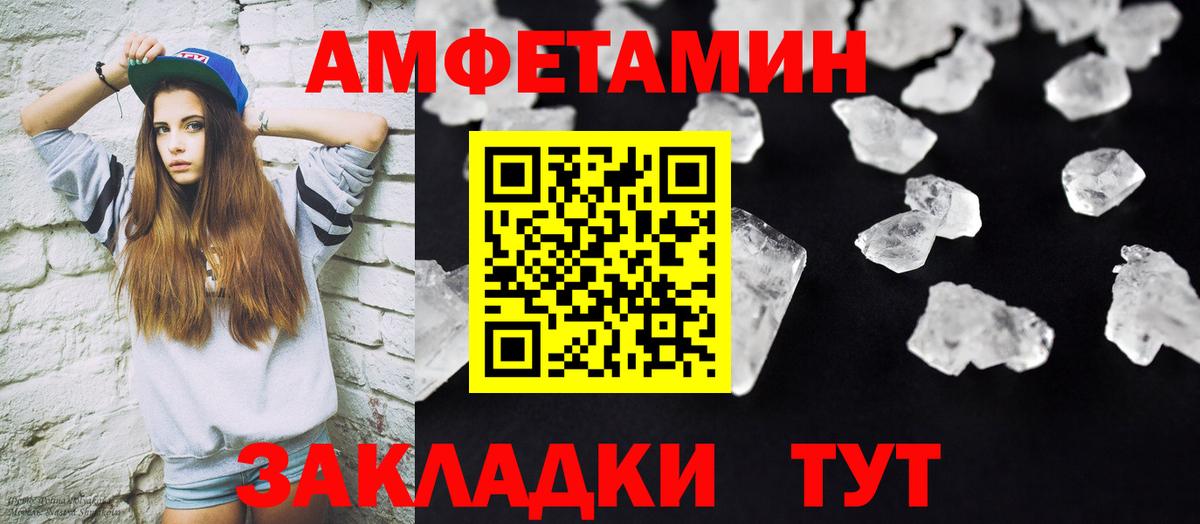Баксан  Метамфетамин Methamphetamine  Вход с VPN 