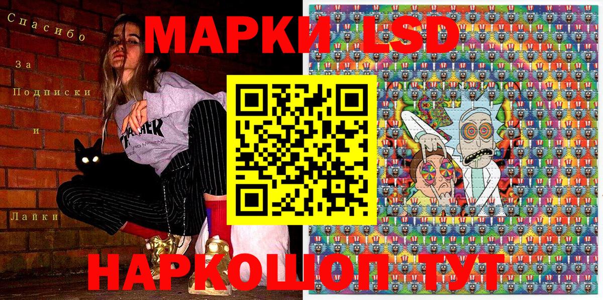 Марки N-bome 1,8мг Баксан