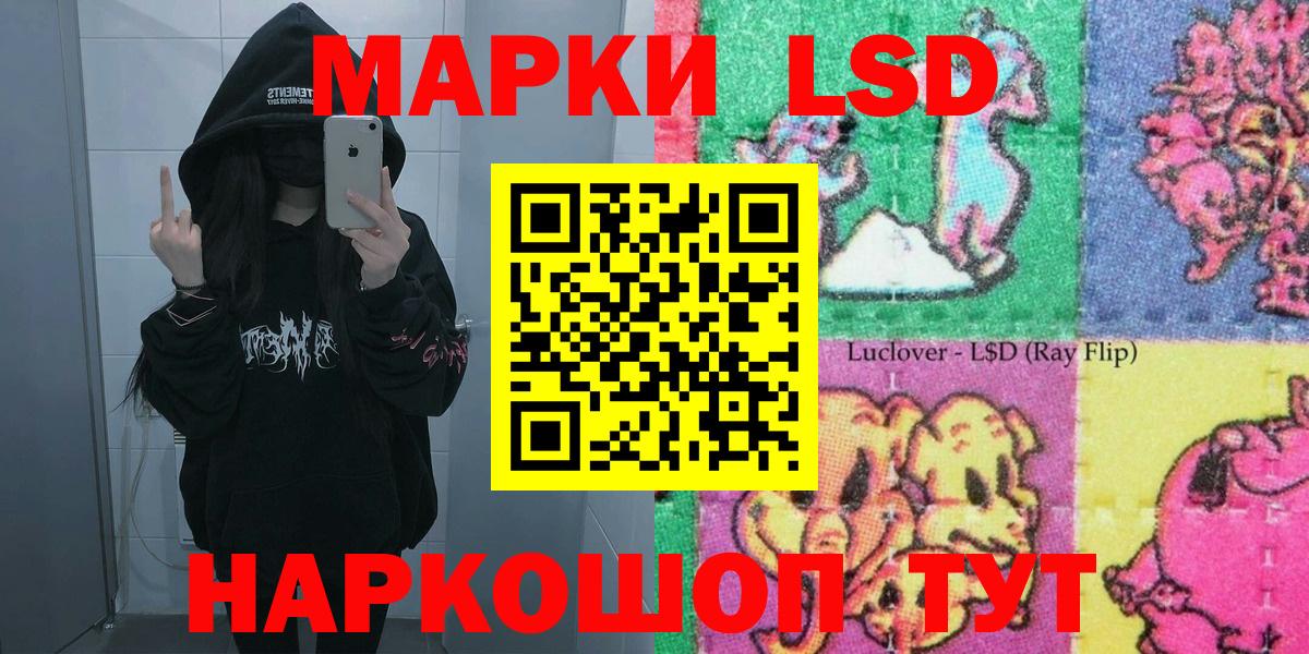 Наркотические марки  Вход с VPN  Баксан  Марки 25I-NBOMe 1,5мг 