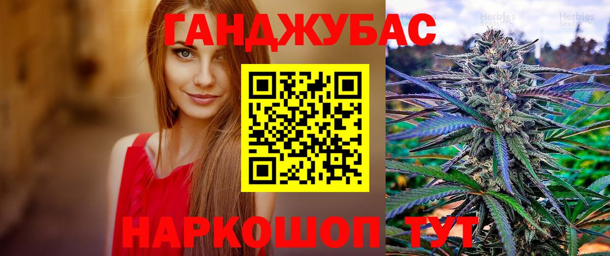 МАРИХУАНА сатива  Вход с VPN  МАРИХУАНА гибрид  Баксан 